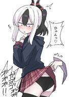 artist:nyanzai beauty_mark black_hair body_wings character:kayoko_(blue_archive) demon_horns demon_wings flushed_face halo horns in-series_category:gehenna_academy in-series_category:problem_solver_68 japanese_text ponytail red_eyes series:blue_archive skirt_lift two-tone_hair white_hair // 2508x3541 // 544KB