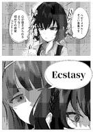 artist:kowa character:subaru_(blue_archive) character:tsumugi_(blue_archive) comic english_text halo in-series_category:arius_satellite_school in-series_category:nicomedia_troop in-series_category:occult_research_society in-series_category:wild_hunt_academy_of_arts japanese_text monochrome series:blue_archive // 2894x4093 // 1.0MB
