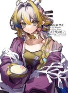 artist:goma74_umai character:shu_(arknights) character:shu_(spring_feast)_(arknights) dragon_horns green_eyes hair_accessories hair_braid horns in-series_category:feranmut in-series_category:sui_siblings in-series_category:yan long_hair pointed_ears series:arknights white_hair // 1492x2048 // 377KB