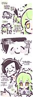 character:doodle_sensei_(blue_archive) character:hikari_(blue_archive) character:sensei_(blue_archive) comic green_hair halo in-series_category:central_control_center in-series_category:highlander_railroad_academy korean_text long_hair pointed_ears series:blue_archive yellow_eyes // 951x2775 // 339KB