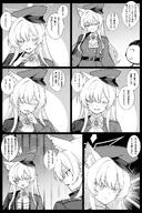 animal_ears artist:zhong_zi_sheliu character:doodle_sensei_(blue_archive) character:kanna_(blue_archive) character:sensei_(blue_archive) character:wise_(zenless_zone_zero) comic dog_ears dog_girl halo in-series_category:public_peace_bureau in-series_category:valkyrie_police_school japanese_text long_hair monochrome series:blue_archive series:zenless_zone_zero sharp_teeth // 1200x1800 // 614KB