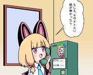 artist:HIYOKO_MONAKA blonde_hair character:momoi_(blue_archive) halo in-series_category:game_development_department in-series_category:millenium_science_school japanese_text pink_eyes series:blue_archive short_hair // 1000x800 // 218KB