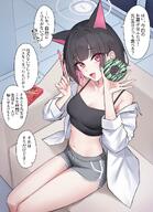 alternate_outfit animal_ears artist:aoilico_(onuj25) black_hair cat_ears cat_girl character:kazusa_(blue_archive) character:sensei_(blue_archive) dolphin_shorts halo in-series_category:after_school_sweets_club in-series_category:trinity_general_school japanese_text midriff pajamas pink_eyes pink_hair pov series:blue_archive short_hair two-tone_hair // 866x1199 // 166KB