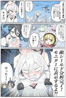 artist:fuyubone blonde_hair blue_eyes blue_hair character:aris_(battle)_(blue_archive) character:aris_(blue_archive) character:key_(blue_archive) character:midori_(blue_archive) character:momoi_(blue_archive) comic flushed_face hair_down_the_middle halo in-series_category:game_development_department in-series_category:millenium_science_school japanese_text leotard long_hair mecha pink_eyes red_eyes series:blue_archive twin_tails white_hair // 1378x2048 // 513KB
