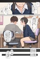 artist:minagi_kou brown_eyes brown_hair comic japanese_text series:original sweater teasing twin_tails // 2754x4096 // 660KB