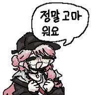 artist:grape casual_clothes character:haruka_(arknights) face_mask glasses in-series_category:higashi in-series_category:&aelig;gir_(race) korean_text long_hair pink_hair series:arknights // 200x200 // 3.4KB