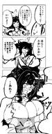 age_progression age_regression animal_ears artist:gogogorx character:doodle_sensei_(blue_archive) character:sensei_(blue_archive) character:shun_(blue_archive) character:shun_(small)_(blue_archive) character:shun_(small)_(swimsuit)_(blue_archive) character:shun_(swimsuit)_(blue_archive) comic flushed_face in-series_category:plum_blossom_garden in-series_category:shanhaijing_secondary_school japanese_text long_hair monochrome series:blue_archive swimsuit torn_clothing twin_tails // 2152x5475 // 2.7MB