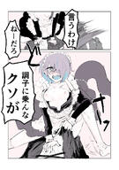 alternate_outfit artist:moku_moco blue_hair character:asbestos_(arknights) character:doctor_(arknights) comic cowgirl_position ear_piercings ears_blushing eyepatch female_on_top flushed_face green_eyes hair_covering_eye in-series_category:rim_billiton in-series_category:savra japanese_text maid pov purple_hair series:arknights sharp_teeth short_hair tail // 780x1107 // 515KB