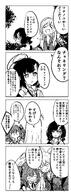 artist:gogogorx character:konoka_(blue_archive) character:lena_(blue_archive) character:tsubasa_(blue_archive) comic face_mask halo in-series_category:millenium_science_school in-series_category:occult_research_society in-series_category:public_peace_bureau in-series_category:valkyrie_police_school in-series_category:wild_hunt_academy_of_arts japanese_text long_hair monochrome series:blue_archive short_hair sweater tears twin_tails // 1515x4096 // 814KB
