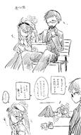 artist:kon_kokine character:fubuki_(blue_archive) character:sensei_(blue_archive) comic halo in-series_category:public_safety_bureau in-series_category:valkyrie_police_school japanese_text monochrome series:blue_archive twin_tails // 1654x2756 // 467KB