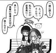 artist:kurunanocircle bird_girl body_wings character:koharu_(blue_archive) character:tsurugi_(blue_archive) feathered_wings halo head_wings in-series_category:justice_task_force in-series_category:make-up_work_club in-series_category:trinity_general_school japanese_text monochrome series:blue_archive // 900x859 // 159KB