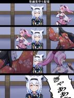 animal_ears character:shirakami_fubuki fox_ears fox_girl in-series_category:gamers in-series_category:generation_1 in-series_category:hololive_japan meta:artist_request meta:source_request meta:tagme series:hololive // 840x1120 // 168KB