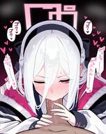 artist:higasikatajunpe character:key_(blue_archive) ears_blushing fellatio flushed_face hair_bow hair_down_the_middle halo in-series_category:game_development_department in-series_category:millenium_science_school japanese_text long_hair pink_eyes pov series:blue_archive white_hair // 952x1200 // 167KB