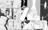 animal_ears artist:wagaya character:amiya_(arknights) character:doctor_(arknights) character:priestess_(arknights) comic glasses in-series_category:cautus in-series_category:predecessor in-series_category:rhodes_island in-series_category:rim_billiton japanese_text long_hair monochrome pov purple_eyes rabbit_ears rabbit_girl series:arknights // 3600x2300 // 1.9MB