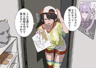animal_ears artist:uzuradobin black_hair cat_ears cat_girl character:nekomata_okayu character:oozora_subaru green_eyes in-series_category:gamers in-series_category:generation_2 in-series_category:hololive_japan japanese_text purple_eyes purple_hair series:hololive short_hair // 1415x1003 // 196KB