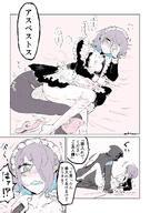 alternate_outfit artist:moku_moco blue_hair character:asbestos_(arknights) character:doctor_(arknights) comic ear_piercings eyepatch flushed_face green_eyes hair_covering_eye in-series_category:rim_billiton in-series_category:savra japanese_text maid pov purple_hair series:arknights sharp_teeth short_hair tail // 780x1107 // 549KB