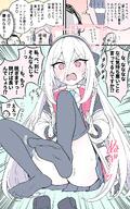@_@ artist:asatteka_1111 character:doodle_sensei_(blue_archive) character:key_(blue_archive) character:sensei_(blue_archive) comic flushed_face hair_bow hair_down_the_middle halo in-series_category:game_development_department in-series_category:millenium_science_school japanese_text long_hair pink_eyes series:blue_archive sweaty white_hair // 1200x1920 // 466KB