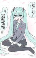artist:asatteka_1111 blue_eyes blue_hair character:hatsune_miku japanese_text long_hair series:vocaloid twin_tails // 1200x1920 // 839KB