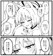 animal_ears artist:residentsleeper cat_ears cat_girl cat_tail character:kikyou_(blue_archive) character:sensei_(blue_archive) comic flushed_face halo in-series_category:allied_hyakkiyako_academy in-series_category:hyakkaryouran_conflict_resolution_council japanese_text monochrome series:blue_archive short_hair tail // 1944x2048 // 429KB