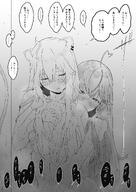 animal_ears character:shishiro_botan character:yukihana_lamy elf in-series_category:generation_5 in-series_category:hololive_japan lion_ears lion_girl meta:artist_request meta:source_request meta:tagme pointed_ears series:hololive // 2892x4096 // 1.3MB