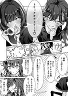 artist:much beauty_mark character:hataya_misuzu_(gakuen_idolmaster) character:kaya_rinha_(gakuen_idolmaster) character:producer_(idolmaster) character:tsukimura_temari_(gakuen_idolmaster) comic flushed_face hair_accessories hair_braid japanese_text long_hair monochrome series:gakuen_idolmaster series:idolmaster short_hair teasing twin_tails // 851x1199 // 256KB