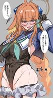 artist:sunaneko bird_girl blue_eyes character:shimiko_(blue_archive) character:shimiko_(magical)_(blue_archive) halo head_wings high-cut_leotard in-series_category:library_committee in-series_category:trinity_general_school japanese_text leotard magical_girl orange_hair series:blue_archive sweaty // 2240x4096 // 1.2MB
