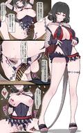 animal_ears artist:morimori_k-y black_hair character:jane_doe_(nocturne_of_light)_(zenless_zone_zero) character:jane_doe_(zenless_zone_zero) comic cowgirl_position female_on_top flushed_face green_eyes high-cut_leotard in-series_category:criminal_investigation_special_response_team japanese_text leotard missionary pov pubic_hair rat_ears rat_girl rat_tail series:zenless_zone_zero short_hair tail vaginal_sex // 2239x3579 // 992KB