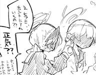 artist:kon_kokine bird_girl character:hifumi_(blue_archive) character:koharu_(blue_archive) comic flushed_face full-face_blush halo head_wings in-series_category:justice_task_force in-series_category:make-up_work_club in-series_category:trinity_general_school japanese_text meta:cropped series:blue_archive // 1225x959 // 245KB