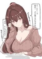 alternate_outfit artist:ken brown_hair character:yamato_(kantai_collection) japanese_text long_hair pink_eyes ponytail pov series:kantai_collection sweater // 2025x2864 // 612KB