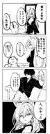 animal_ears artist:gogogorx character:doodle_sensei_(blue_archive) character:sensei_(blue_archive) character:shiroko_terror_(blue_archive) comic halo heterochromia in-series_category:abydos_high_school in-series_category:foreclosure_task_force japanese_text monochrome series:blue_archive wolf_ears wolf_girl // 1546x4096 // 701KB