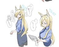 animal_ears artist:KADENAmitei blonde_hair blue_eyes character:kanna_(blue_archive) comic dog_ears dog_girl hair_covering_eye halo in-series_category:public_peace_bureau in-series_category:valkyrie_police_school japanese_text long_hair meta:cropped meta:translation_request pov series:blue_archive sharp_teeth // 3688x2956 // 3.2MB